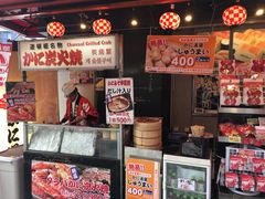 -蟹道乐(道顿堀本店)