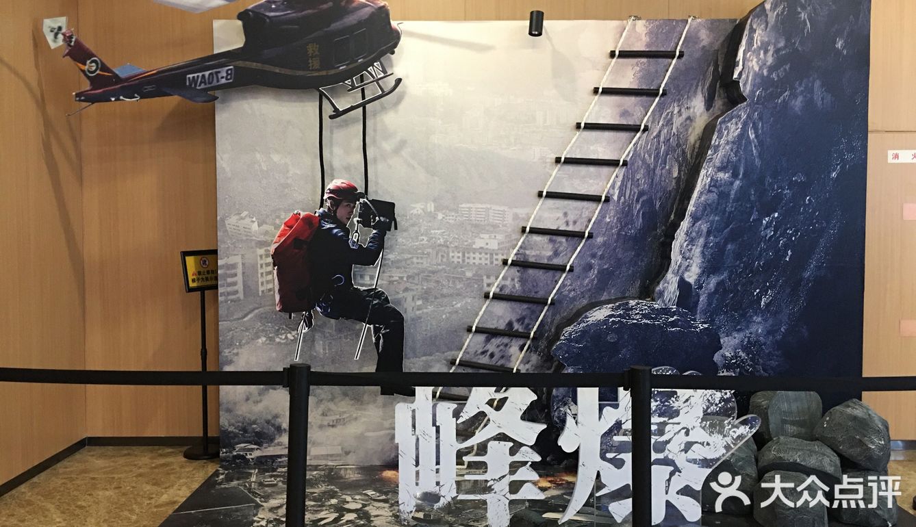 凡人
