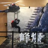 凡人