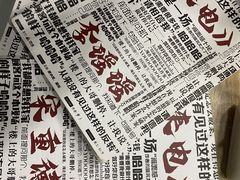 -CLUE演绎实景剧本杀(江南西店)
