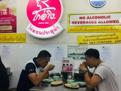 -红大哥水门鸡饭(總店)