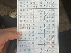 -天天利美食坊