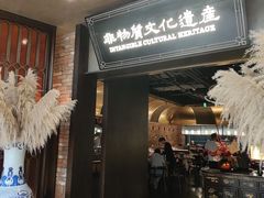 -奉天小馆·非遗东北菜(沈阳万象城店)