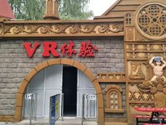 -朝阳公园游乐园