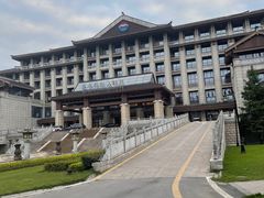 -茅台国际大酒店