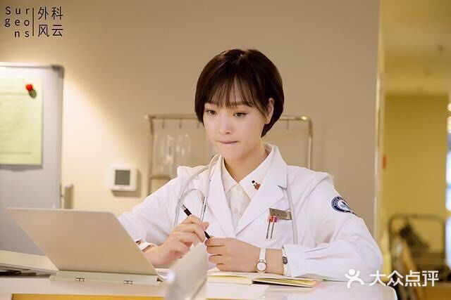 《外科风云》基本做到了