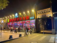 -簋街仔仔小龙虾(总店)
