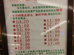 -维也纳酒店(深圳机场店)