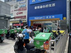 -蘭亭·新都汇