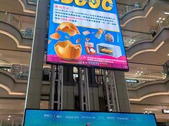 -红星美凯龙北京至尊MALL(东四环中路店)