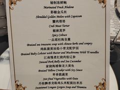 -上海锦江汤臣洲际大酒店壹阶层