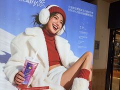 -Blueglass酸奶(财富购物中心店)