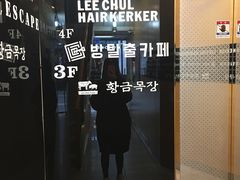 -黄金牧场(明洞总店)