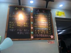 -鸭小妹鸭血粉丝(老门东店)