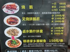 -黄连大头华烧鹅店(大良店)