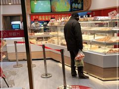 -珍糕兴(三林店)