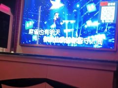 -W20 SHINING Party·K(悦豪和平路店)