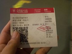 -长安国际影城(钟楼店)