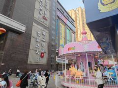 -同至人购物中心(朝阳街店)