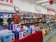 -北京稻香村(花市店)