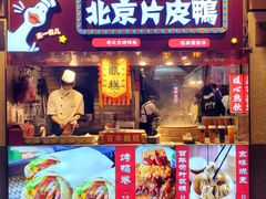 -鲜鱼口老字号美食街