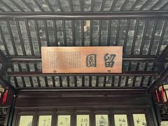 -苏州平江万达广场美居酒店