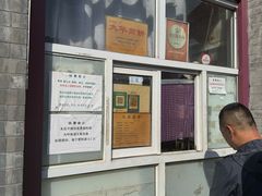 -大华煎饼(交道口北剪子巷店)