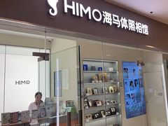 -海马体照相馆(大连罗斯福广场店)