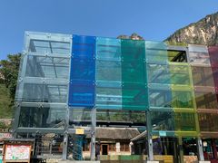 -百里峡七彩艺术小镇