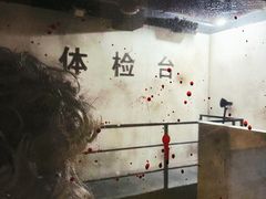 -呼吸沉浸式剧场(甘露园店)