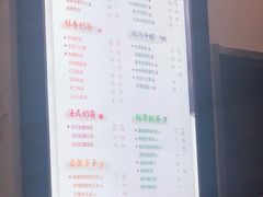 菜单-CoCo都可(健翔桥店)