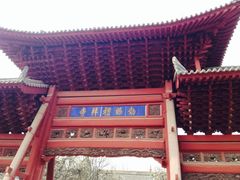 iphone_upload_pic-西安化觉巷清真大寺