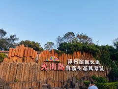 -漳州滨海火山岛自然生态风景区