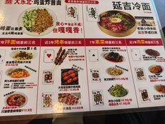 -阿九笨鸡蛋手擀面(总店)