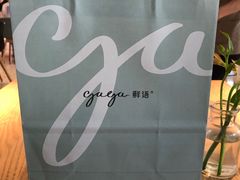 -gaga(深圳福田星河COCO Park店)