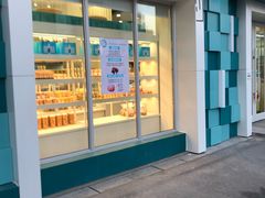 门面-妙思西饼(新华新玛特店)