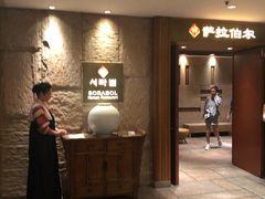 -萨拉伯尔(燕莎友谊商城店)