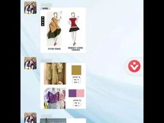 -四季美学色彩形象管理服装搭配