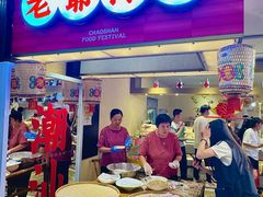 -白虎自助餐厅·真老虎·景观自助餐厅(广州长隆酒店)