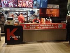 -肯德基(龙昆南店)
