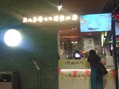 门面-贝儿多爸爸泡芙(合生汇店)