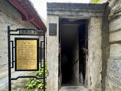 -南阳府衙