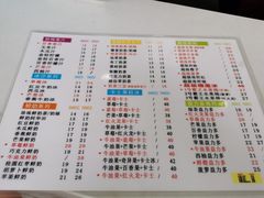 -九里香奶茶果汁(碧湖店)