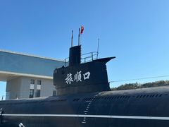 -大连旅顺潜艇博物馆