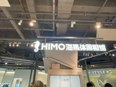 -海马体照相馆(深圳万象天地店)