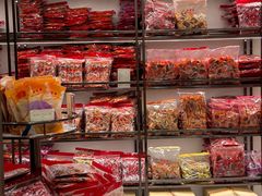 -美珍香(樟宜机场1号航站楼店)
