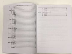 -华南师范大学(广州大学城校区)