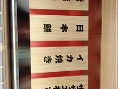 -大和食乐·鲜和牛酸汤火锅(环宇荟店)
