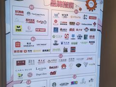 -银座mall(东直门店)