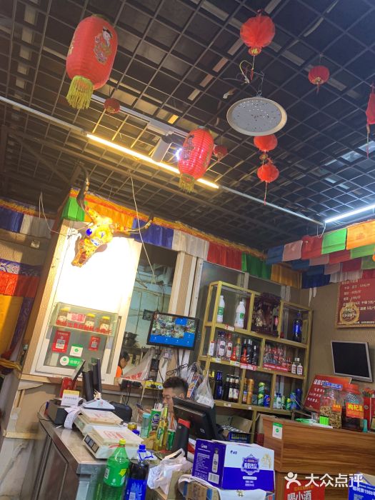 金鼎雪山牦牛杂火锅(理县总店)大堂图片